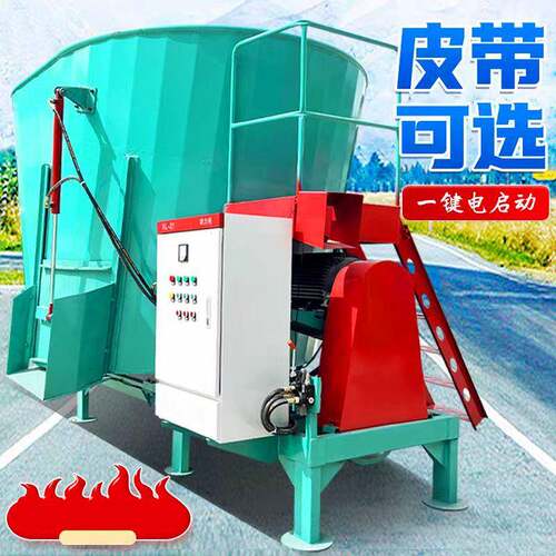 养牛场预铡秸秆草捆切碎混料机大型牛羊场碎草料16立方双轴粉搅机