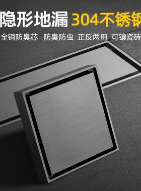 隐形地漏可镶砖枪灰色304不锈钢全铜地漏芯防臭卫生间淋浴隐藏式