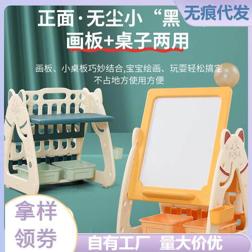 儿童书架绘本架家用画板架落地置物架幼儿园画板绘本架子宝宝学习