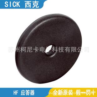 SICK西克应答器RFT321-43226033173