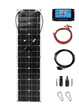 50W18V柔性太阳能光伏板太阳能板控制器单晶太阳能电池板套件