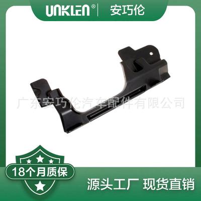 适用第四代路虎发现后左右保险杠安装支架DQG000063DQG000073