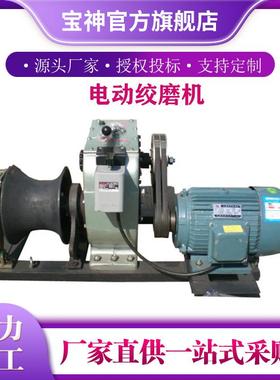 3T8T电缆卷扬机电力施工线缆牵引机导线收紧机快速收放线电动绞磨
