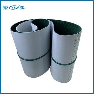 绿色爬坡防滑耐磨5.0mm厚PVC草坪纹输送带