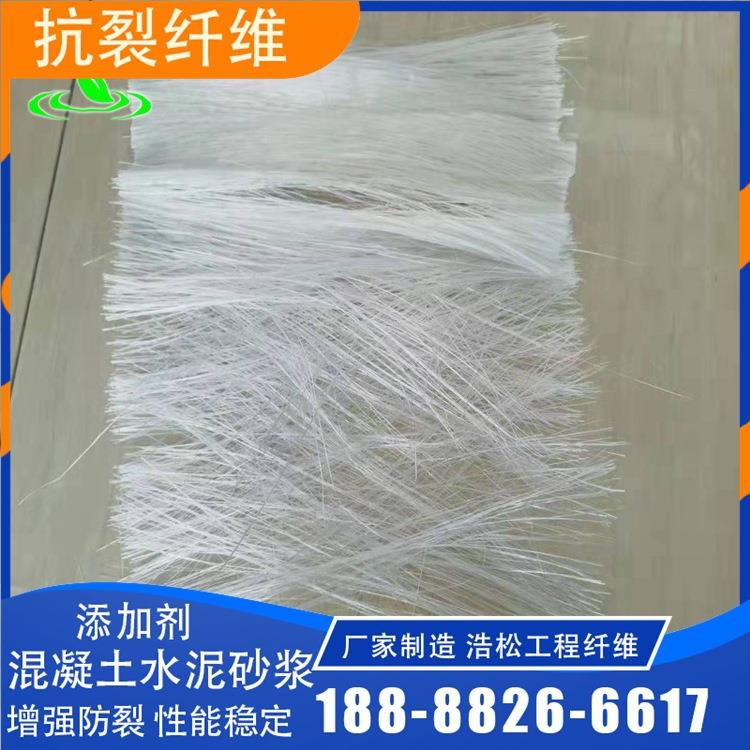 短切无碱玻璃纤维40cm建筑石膏纤维丝GRC水泥构件混凝土抗纤维