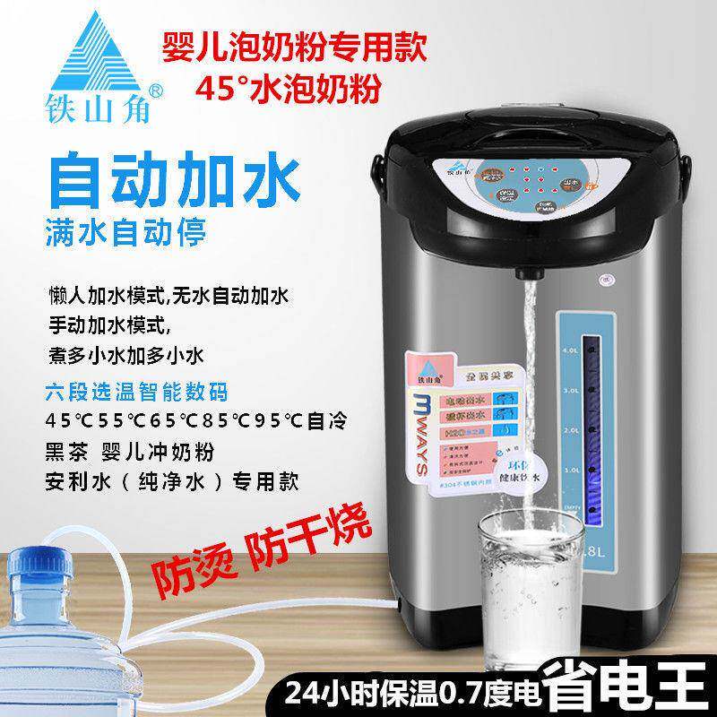 保温恒温家用5.8L全自动电热水壶电热水瓶304不锈钢烧水器直销
