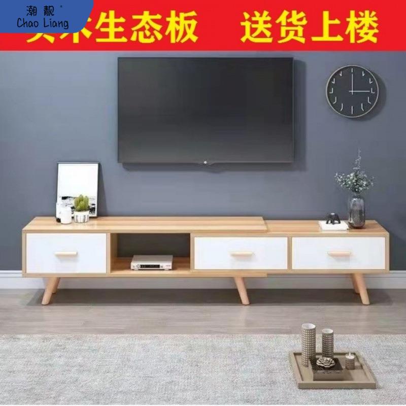#y实木伸缩电视柜简约现代茶几组合客厅家用小户型墙柜卧室简包邮