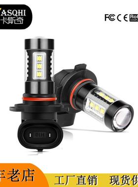 汽车雾灯H1180wcree大功率黑锋雾灯H7H4改装led刹车尾灯