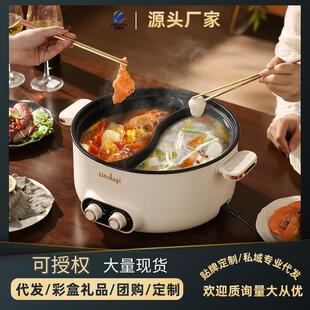 鸳鸯电火锅家用一体成型火锅专用锅多功能鸳鸯锅插电大容量不粘锅