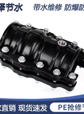 pe水管接头配件大全哈夫节63/75管抢修抱箍管道快速补漏110抢修接