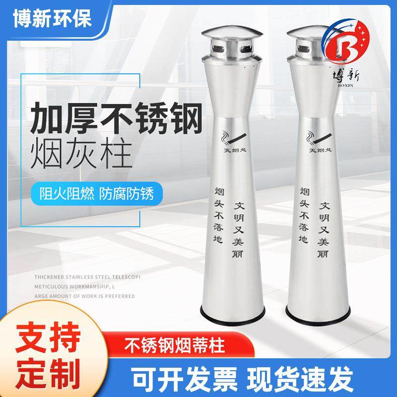 户外室内座地立式可固定烟灰柱不锈钢烟蒂柱灭烟柱垃圾桶,鲜花速递/花卉仿真/绿植园艺,割草机/草坪机,淘宝优惠券,粉丝福利购,淘宝优惠卷