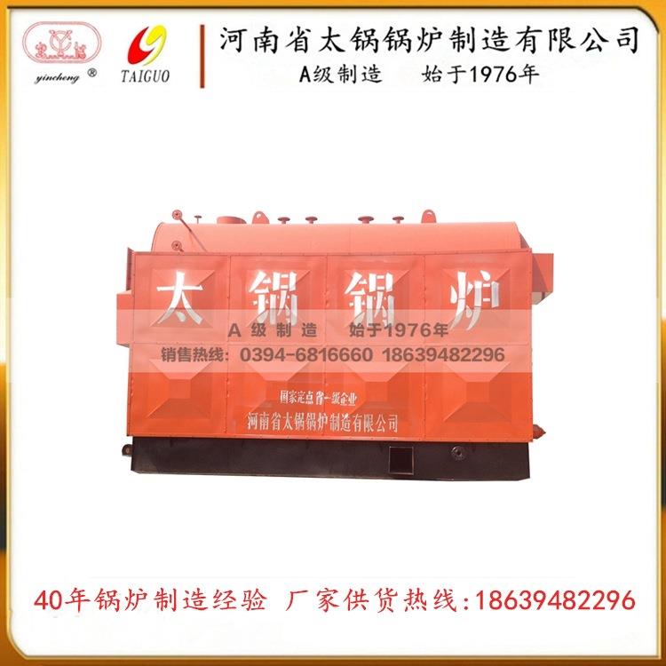 4吨生物质成型颗粒蒸汽锅炉价格4吨燃生物质工业锅炉全套多少钱