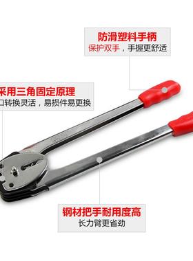 L5HMPP塑料带手动打包机捆扎机打包机拉紧器打包钳手动其