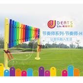 深圳C大调自然音阶节奏师琴H笛驰有趣户外打击乐器早教音乐设备