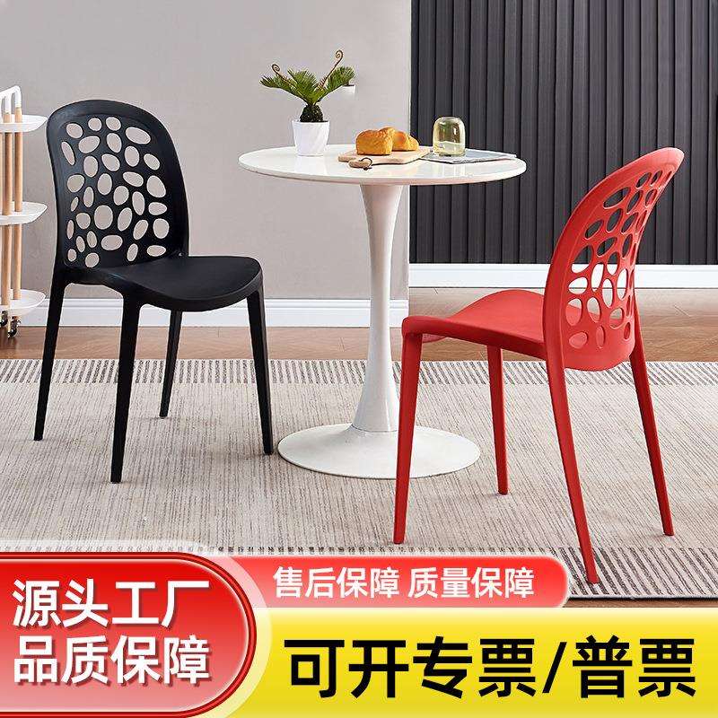 塑料椅子孔雀椅北欧简约家用餐椅成人大排档椅浅谈椅塑料椅家具