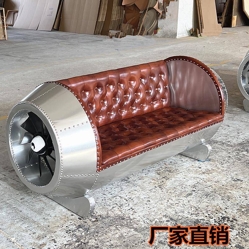 美式复古工业风铝皮loft个性家具太空金属涡轮头飞机铆钉创意沙发