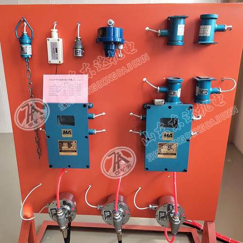 ZP-127矿用隔爆兼本安型自动洒水降尘装置煤矿自动洒水降尘装置