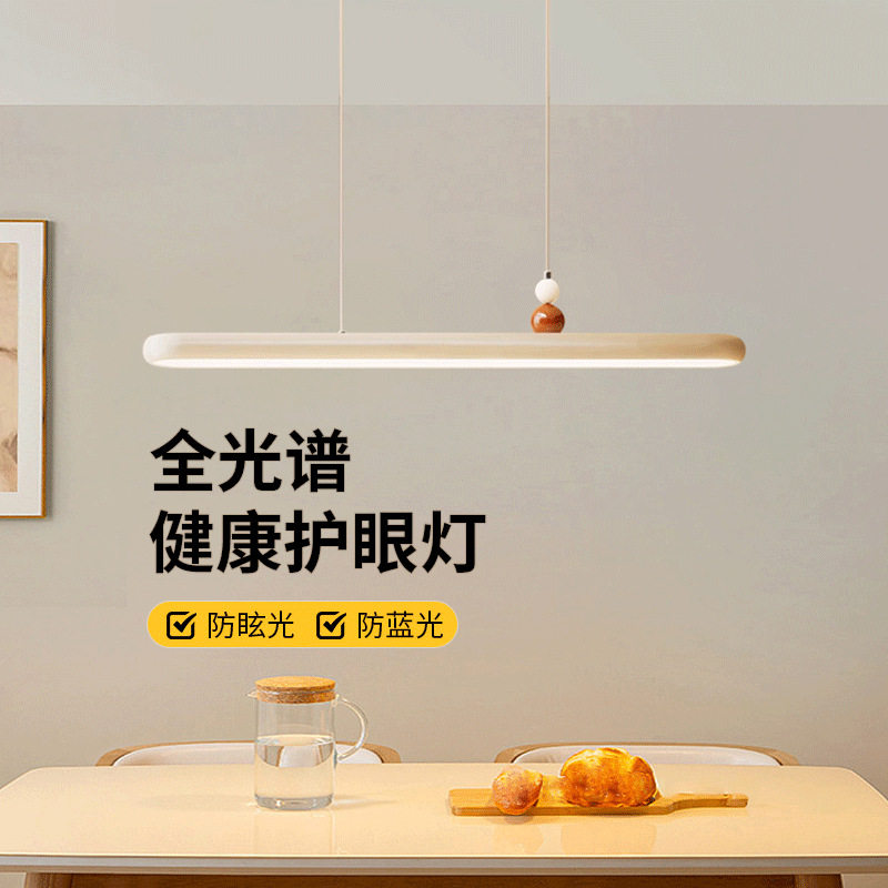 法式奶油风餐厅吧台吊灯长条一字创意设计师饭厅餐桌灯长条形吊灯