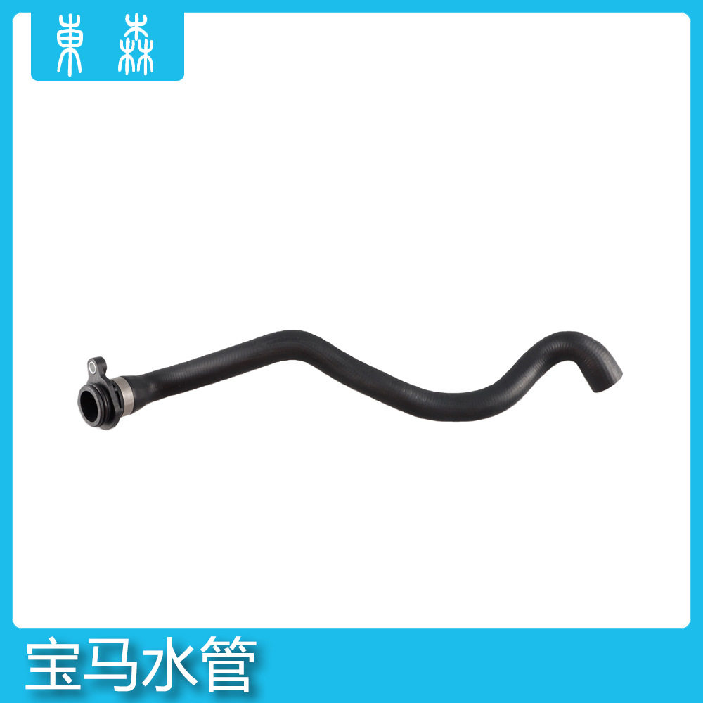 适用于汽车X3 X4 xDrive35i 冷却液软管1153 7591 889