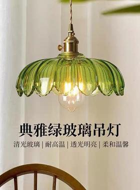 全铜复古绿色花朵吊灯美式轻奢床头灯餐厅吧台吊灯玄关走廊过道灯