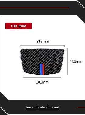 适用宝马新3系F30F34碳纤维仪表喇叭面板装饰贴汽车改装配件