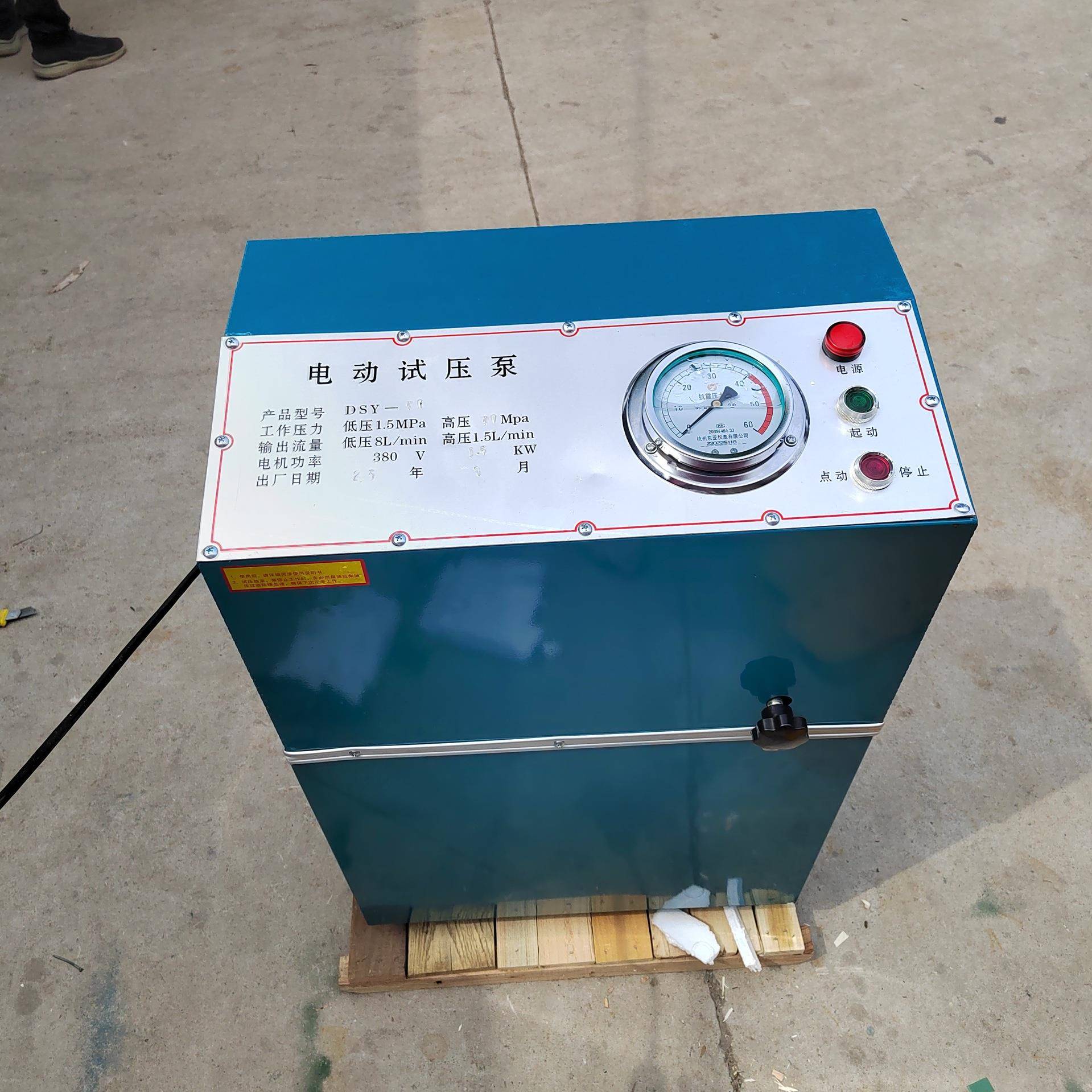 安装暖气管道测试压力泵电动试压泵管道压力测试泵六缸测压泵