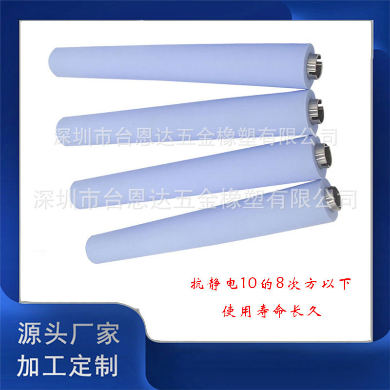 太阳能光伏行业铜箔铝箔防静电除尘辊吸附清洁胶辊粘尘胶辊