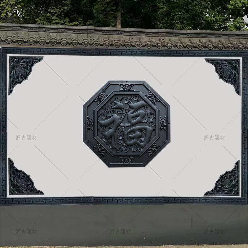 梦古98八角福树脂挂件八边形塑料仿砖雕中式照壁影壁芯仿古挂饰