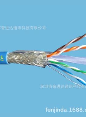 SFTPCAT-624AWG全铜监控网络线六类正标SUTP-60.57双屏网络线