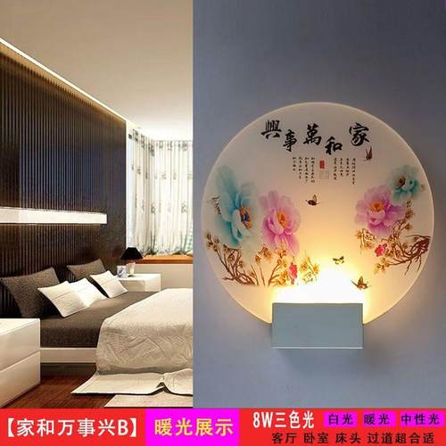 壁灯过道简约卧室灯网红客厅新款墙上壁灯中式led壁灯床头灯