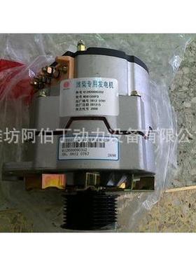 潍坊柴油发动机杭发重汽斯太尔6126/WD615/WD618船机工程机发电用