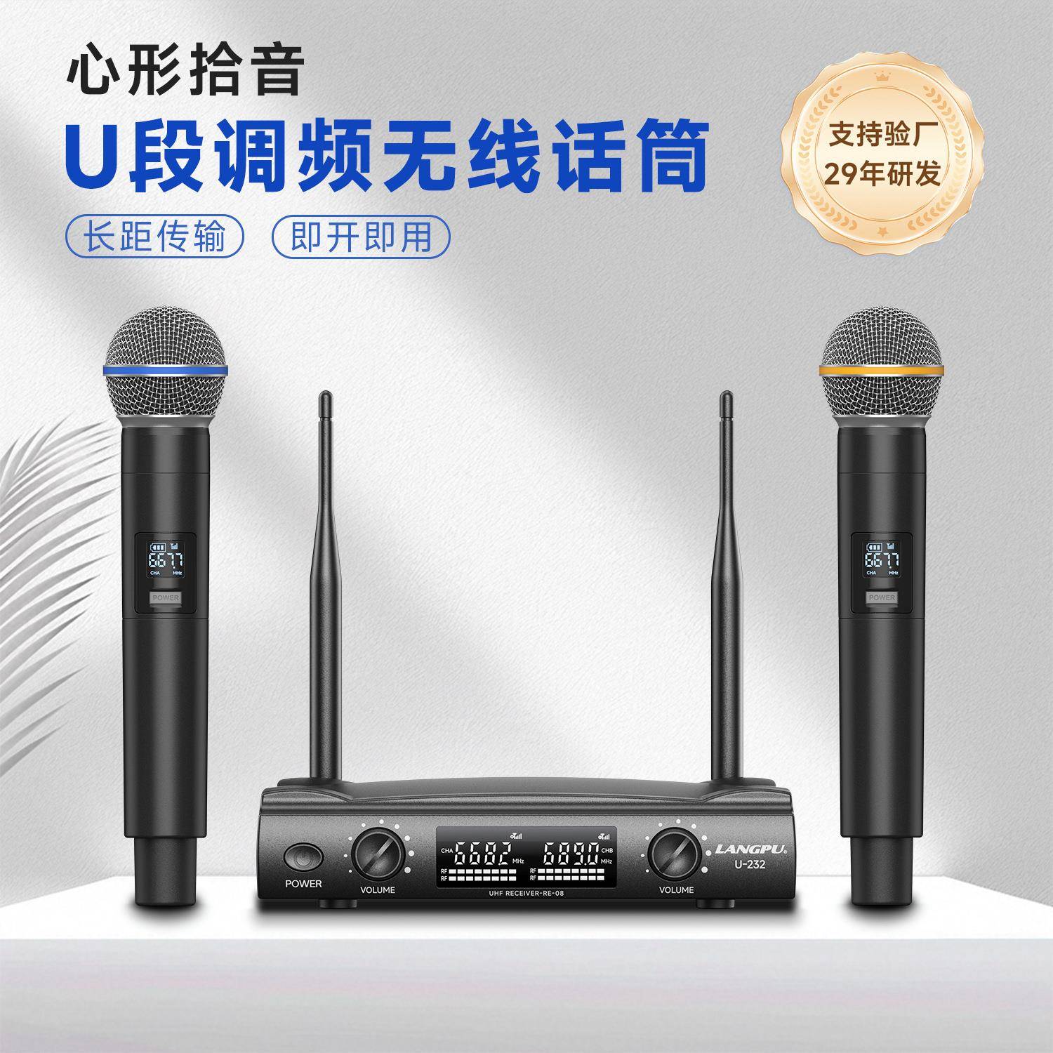 一拖二无线麦克风小型机即开即用专业家用舞台婚庆直播k歌话筒