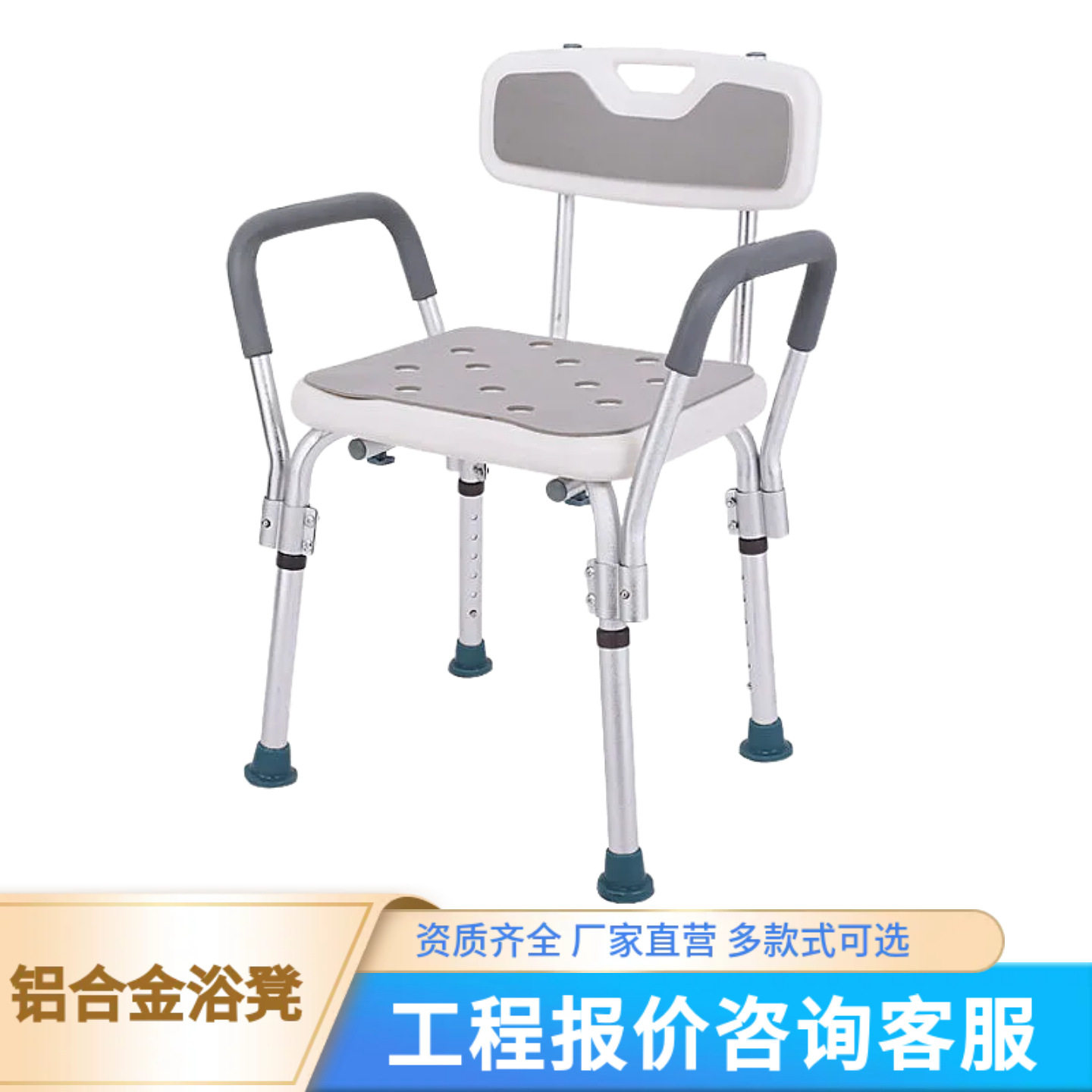 铝合金洗澡椅折叠洗澡老人洗澡凳孕妇浴室凳子防滑大人卫生间老人