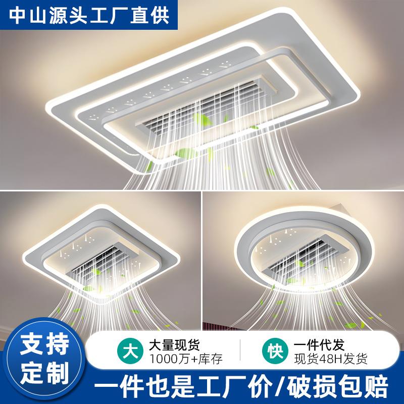 2025年新款创意客厅风扇灯卧室吸顶灯多功能冷热两用现代简约灯具