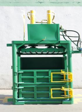 立式液压打包机服装棉花薄膜海绵打包机纸壳纸箱废纸压块机