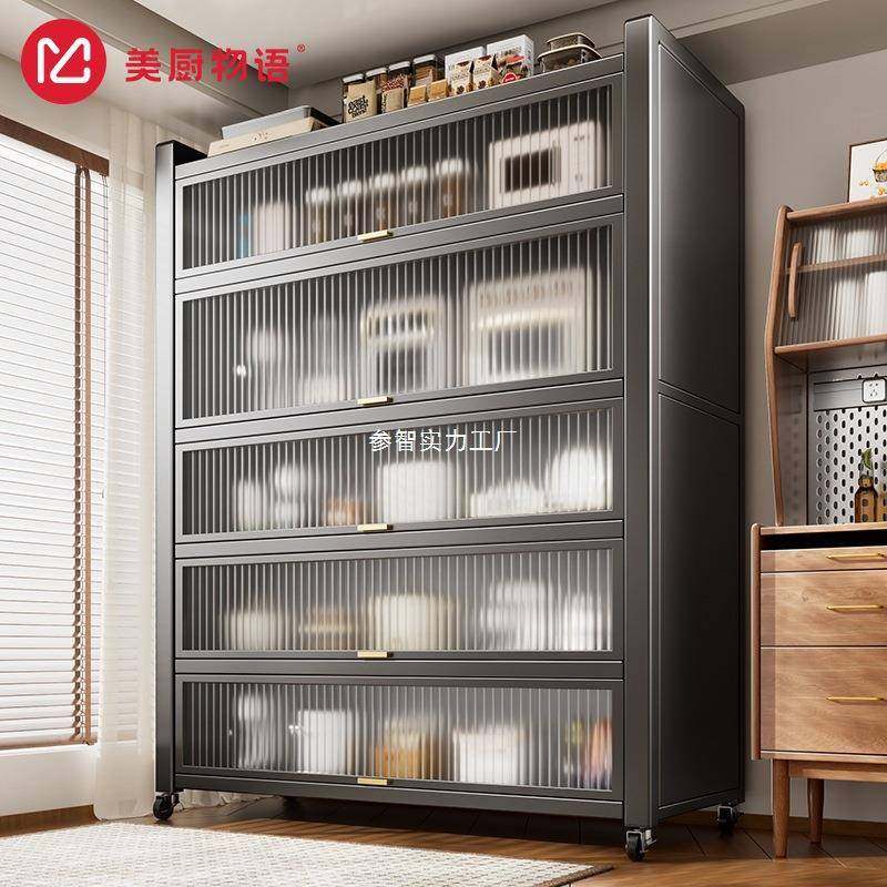 美厨物语厨房置物架落地多层家用收纳多功能微波炉橱柜储物碗柜子,鲜花速递/花卉仿真/绿植园艺,割草机/草坪机,淘宝优惠券,粉丝福利购,淘宝优惠卷