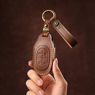 L9汽车遥控扣包壳 专用25款 适用于新款 捷途山海L7钥匙套PROMAX