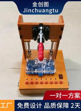 PCB测试架PCBA测试工装治具供应PCB电木测试工装夹具