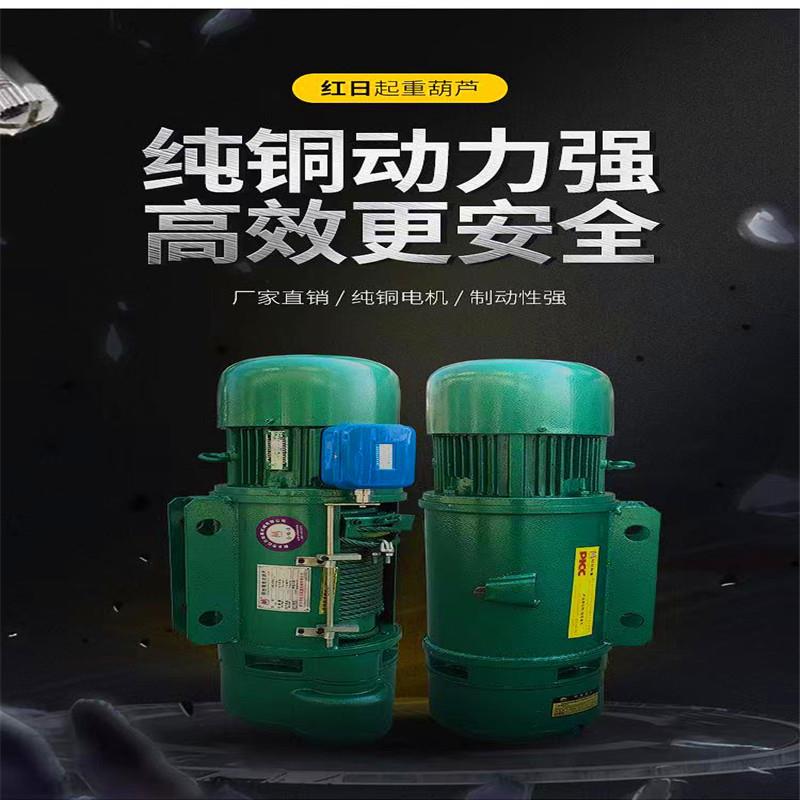 现货电动葫芦噪音小动力强CD1起重环链1T3T10T起重机