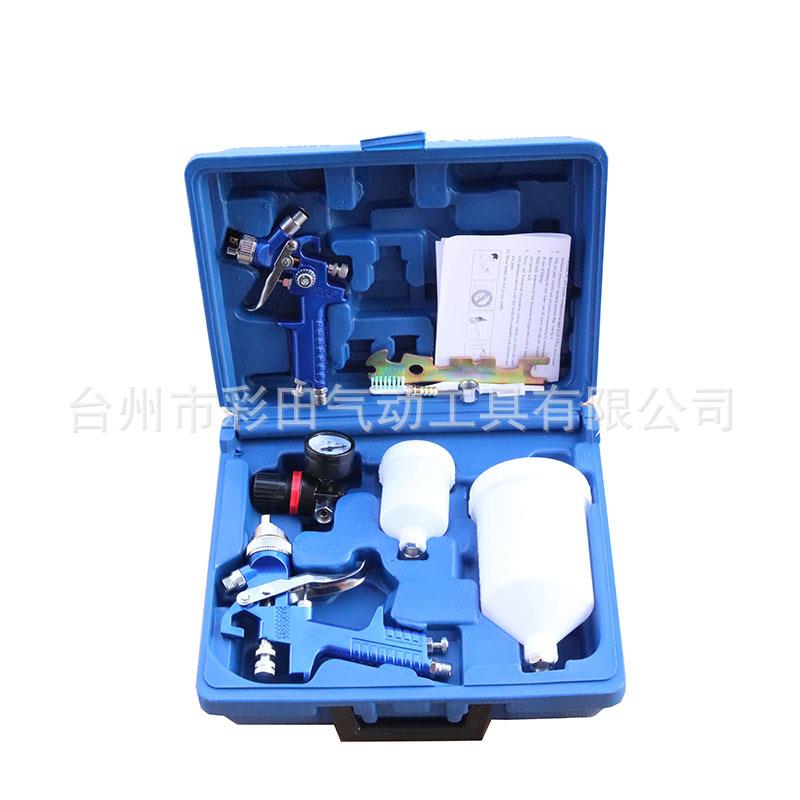 新款喷枪套装工具箱2支套装箱喷漆枪套箱装彩色喷枪