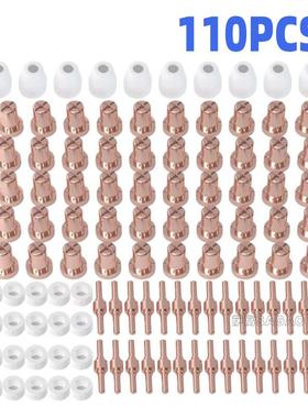 PT31温州40A等离子切割配件LG40喷嘴电极分流器保护嘴110PCS