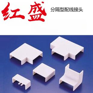 包 分隔型配线接头20个 WDO 5020WE红盛塑料