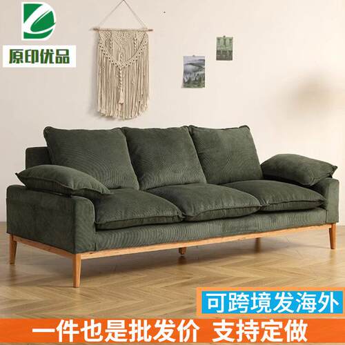 北欧实木沙发樱桃木客厅小户型布艺灯芯绒简约复古怀旧三人可拆洗