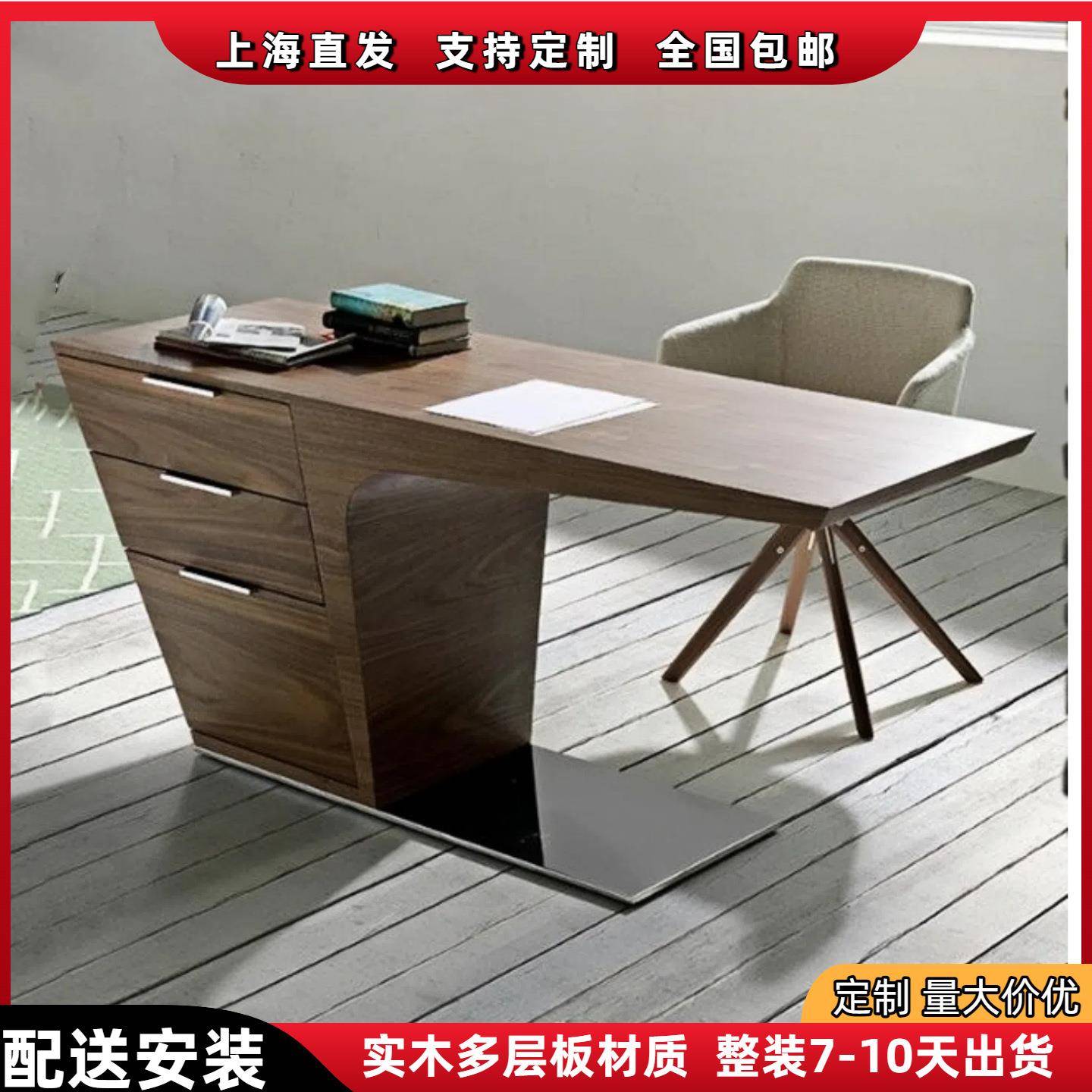 胡桃木色电脑桌钢琴烤漆老板桌现代简约书桌创意个性办公桌包邮