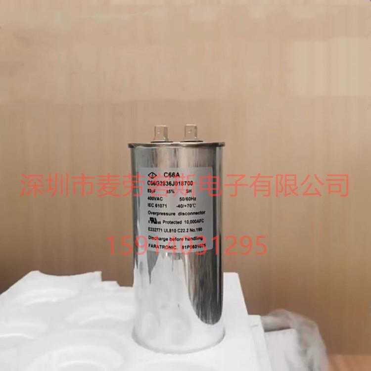 厦门原装400V83UFC66G2836J018700FARATRONIC法拉薄膜电容器