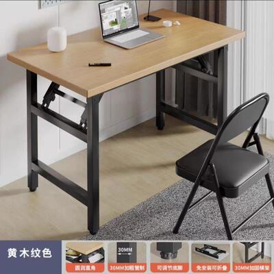 批升级双横梁加固折叠桌长条桌会议桌家用可折叠电脑桌省空培训桌