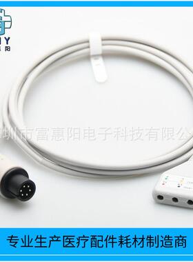 直销通用型6P头监护仪3导心电主电缆分体DIN心电导联线