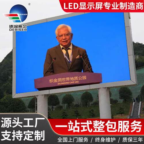 户外led全彩显示屏活动舞台大屏幕电子屏高清led户外屏