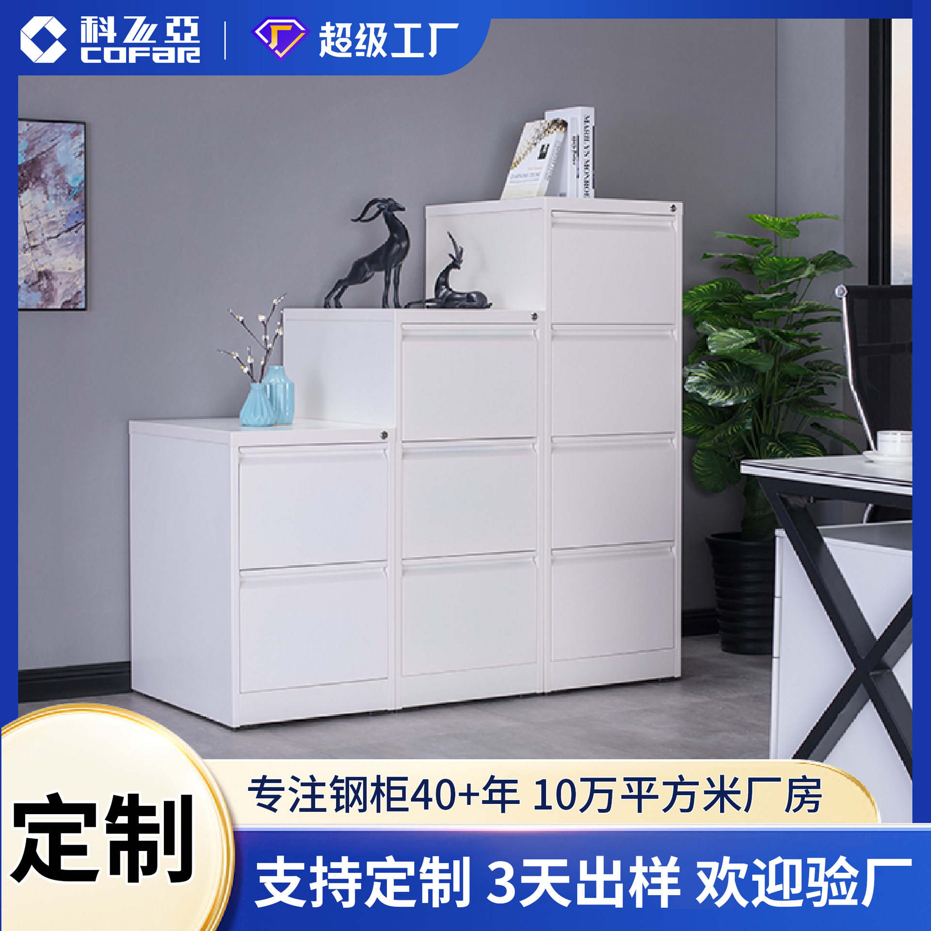卡箱文件柜铁皮挂劳柜抽屉式资料柜钢制办公柜抽屉式带锁档案柜子