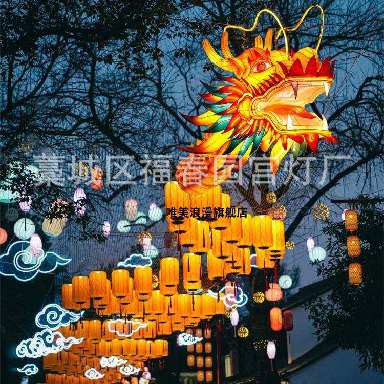 新中式布艺户外龙头街道绘画国潮景区中秋中国风长形龙灯灯笼花灯